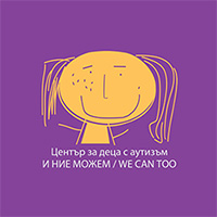 We Can Too